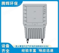 环保空调KF100-125T