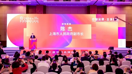 华昌公司荣登2024年上海中小企业最具成长品牌榜