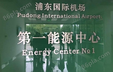 上海浦东国际机场案例