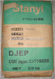 PA46 日本DSM