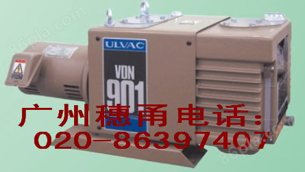 ULVAC真空泵VDN902