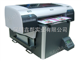 A2家具板材印刷机 家具板材彩印机 家具板材印花机