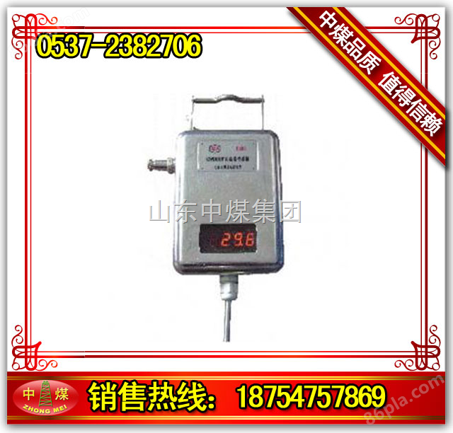 KGW5数字式温度传感器,数字温度传感器,传感器型号,煤矿用温度传感器,数字式温度传感器