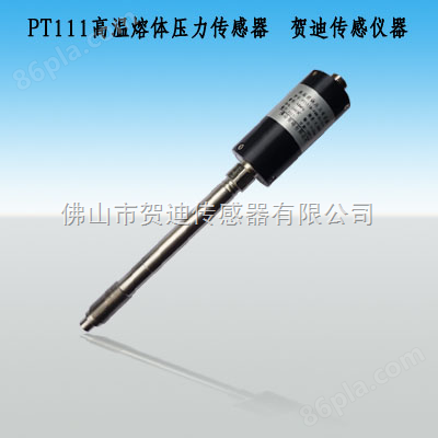 PT111-30MPa-M14X1.5-高温熔体压力传感器