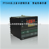 PY500MPa为单位压力仪器仪表