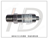 HDP402广州工业控制经济压力传感器