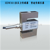 HDW301S型称重,测力传感器