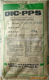 日本油墨PPS FZ-1140