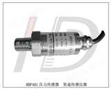 HDP401水管压力传感器