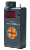 CJYB4/25型甲烷氧气两参数报警仪