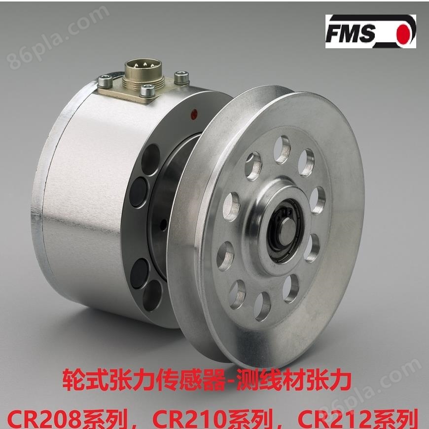 瑞士FMS张力传感器CR208/210/212中国总代理