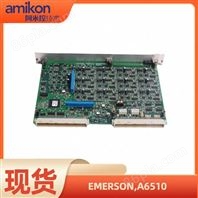 PLC系统EMERSON A6510 艾默生