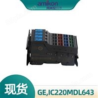 通用电气IC220MDL643模块
