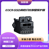 EOCR-SSD施耐德EOCR系列高性价比电机保护器